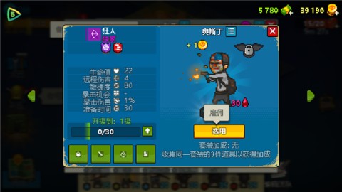 死亡突围僵尸战争版