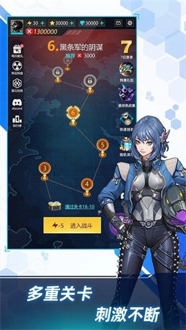 擎天战机2025最新版截图1