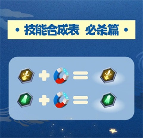 擎天战机2025最新版