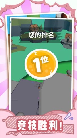 逆袭乱斗