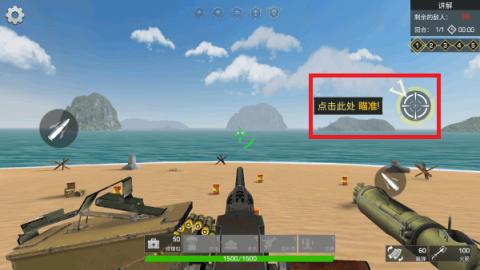 抢滩登陆战争地带