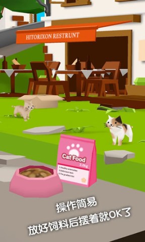 猫猫与鲨鱼截图0