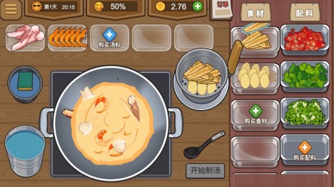 深夜美食街截图0