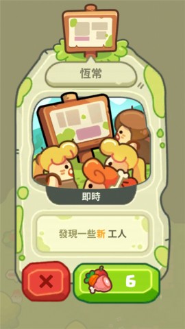 轻轻松松做黄帝（God of World）