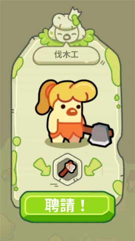 轻轻松松做黄帝（God of World）