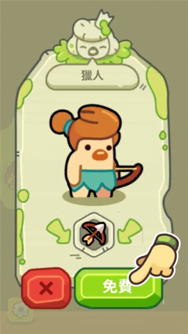 轻轻松松做黄帝（God of World）