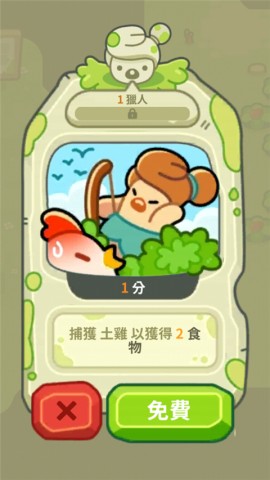轻轻松松做黄帝（God of World）