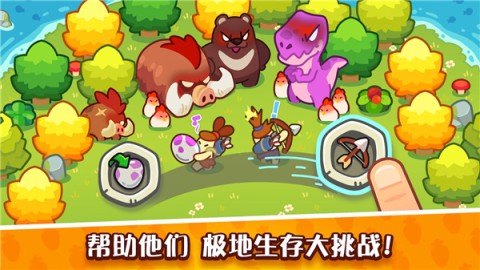 轻轻松松做黄帝（God of World）截图2
