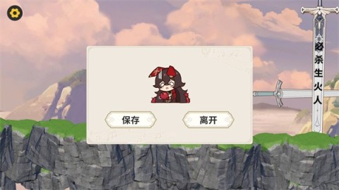 和纳西妲一起攻克难关