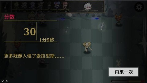 植物大战僵尸鸣潮版