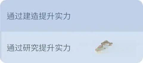 无尽冬日安卓版