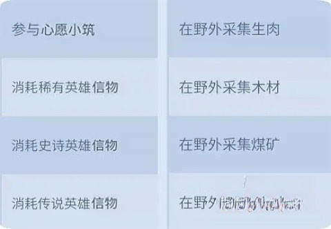 无尽冬日安卓版