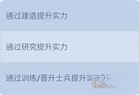 无尽冬日安卓版
