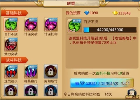 胡菜三国2小7版