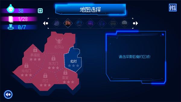 首尔驱魔人1111最新版