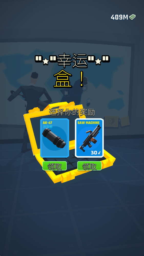 行动特工最新版