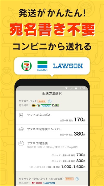 雅虎拍卖最新版
