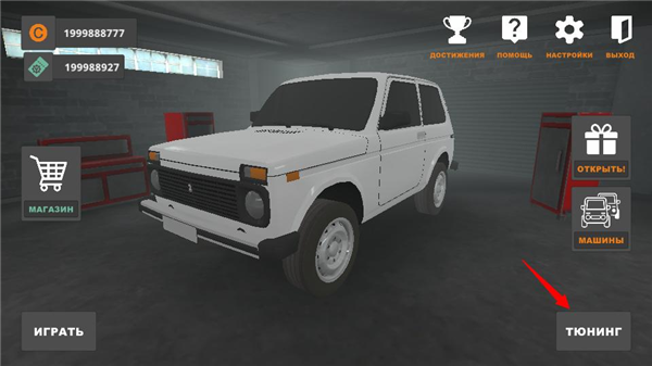 森林驾车游戏 Forest Roads. Niva
