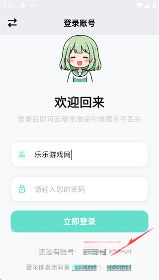 轻漫岛