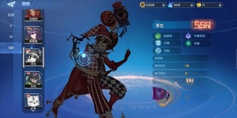 三国终极觉醒