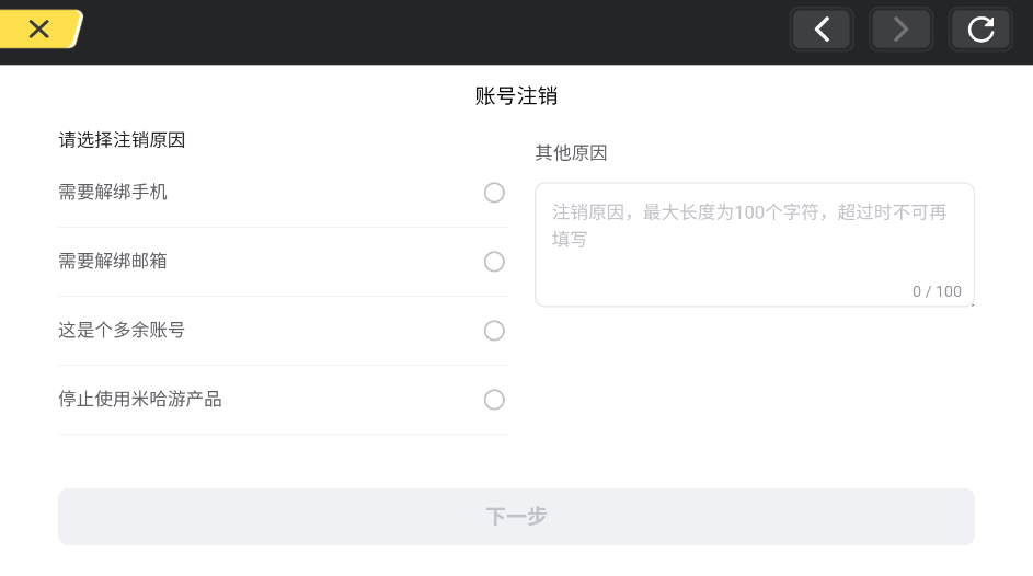 崩坏3手机版
