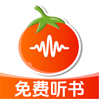 番果全免听书手机版