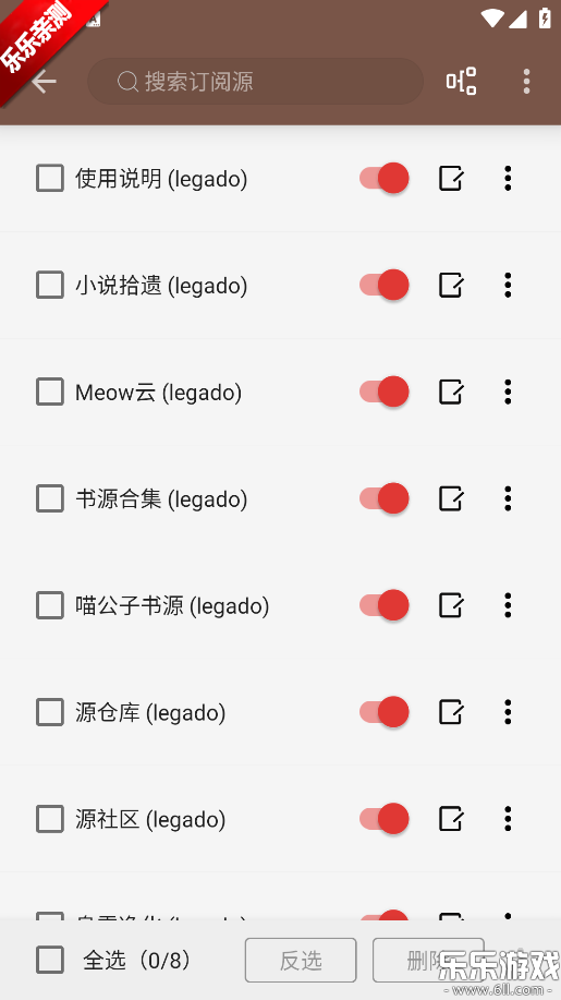 无邪阅读最新版截图1