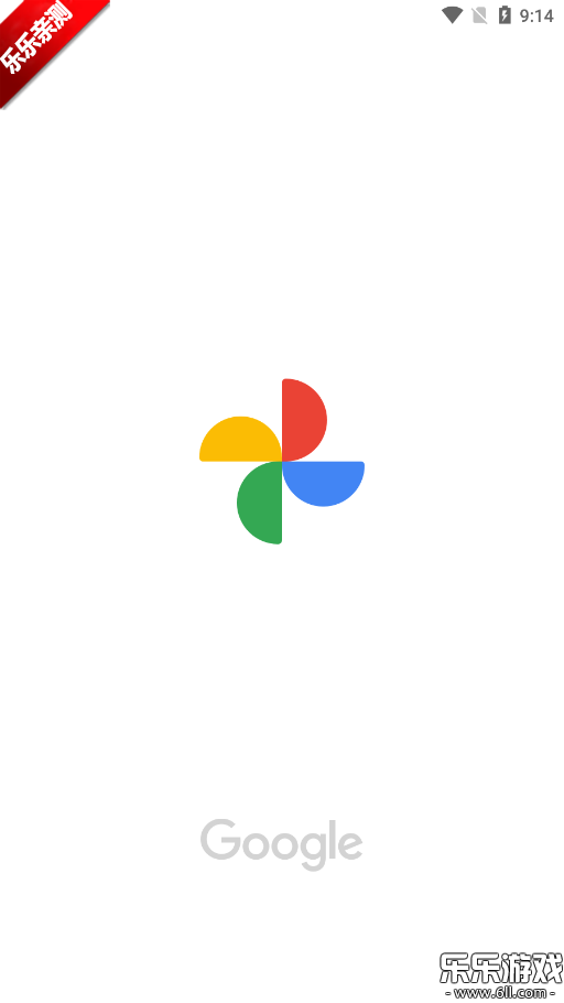 Google相册安卓版截图0
