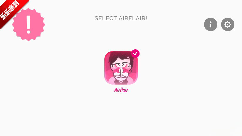 节奏盒子Airflair模组手机版截图0
