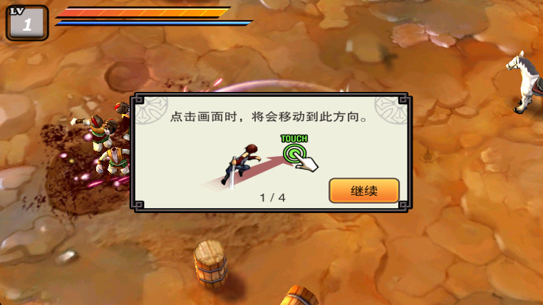 亡灵杀手夏侯惇游戏  安卓版截图0