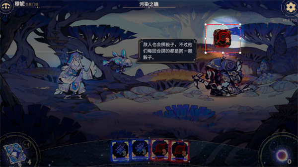 阿斯特赖亚六面神谕手机版截图0