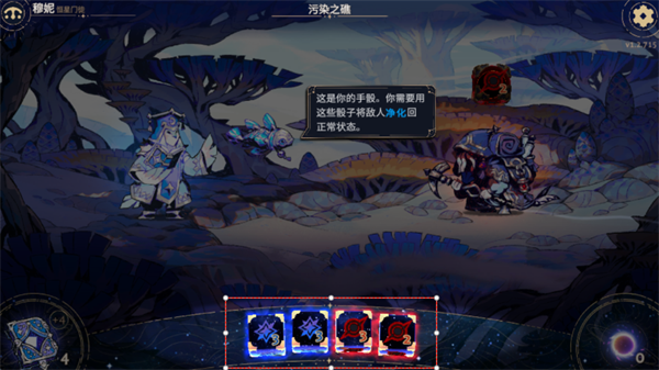 阿斯特赖亚六面神谕手机版截图2