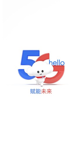 欢go客户端截图0