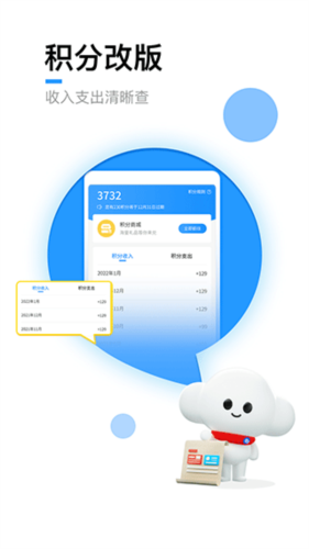 欢go客户端