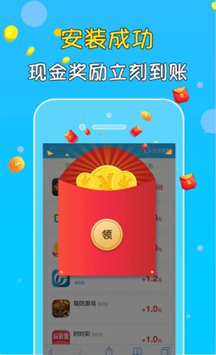 小鱼赚钱截图3