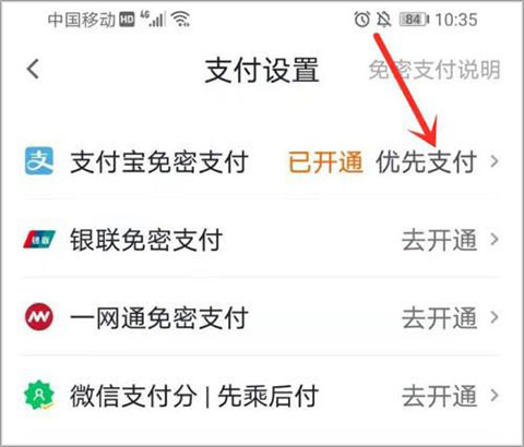 t3出行车主版