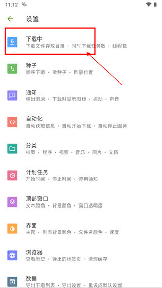 adm器软件