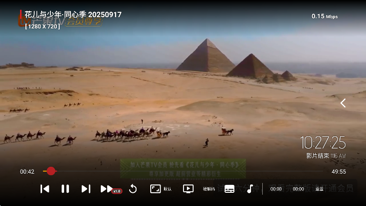 火火影视2025截图2