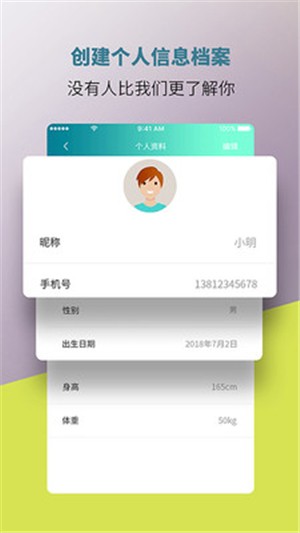 健康证截图0
