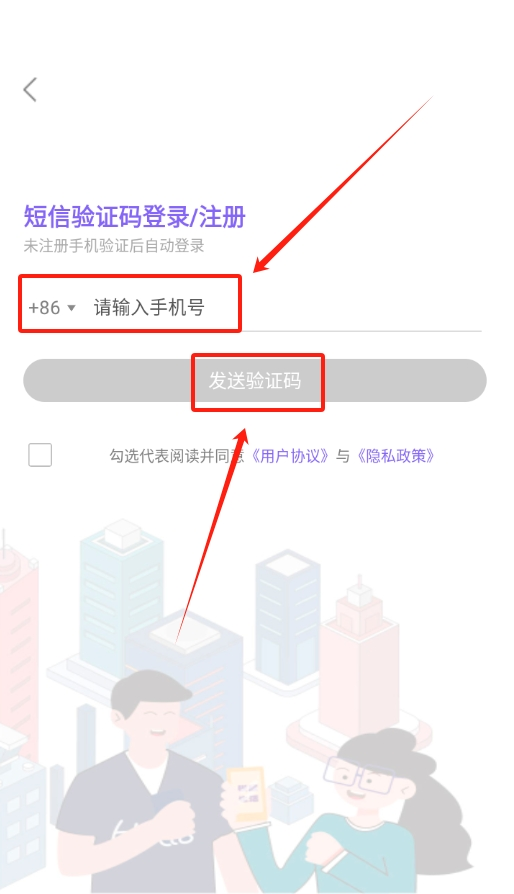 悦居生活截图0