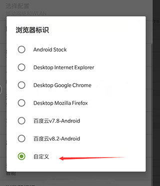 adm器软件