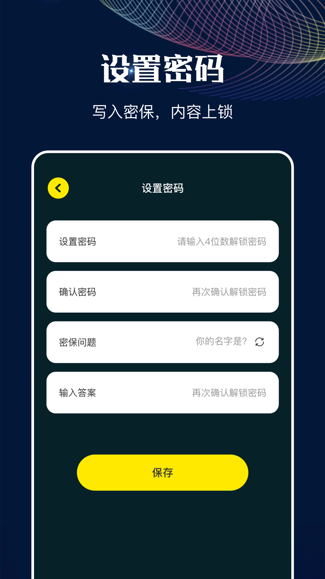 MT管理助手2025截图1