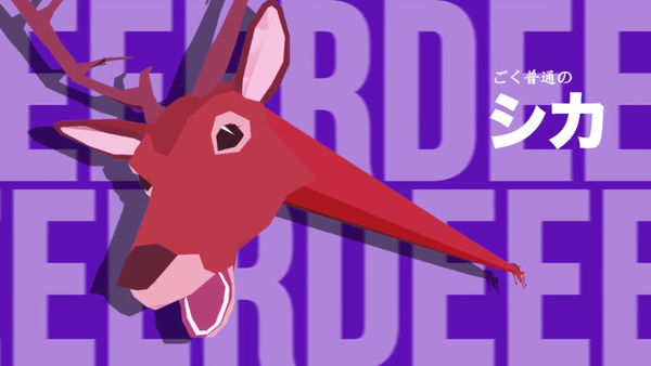 沙雕鹿模拟器2simulator deer