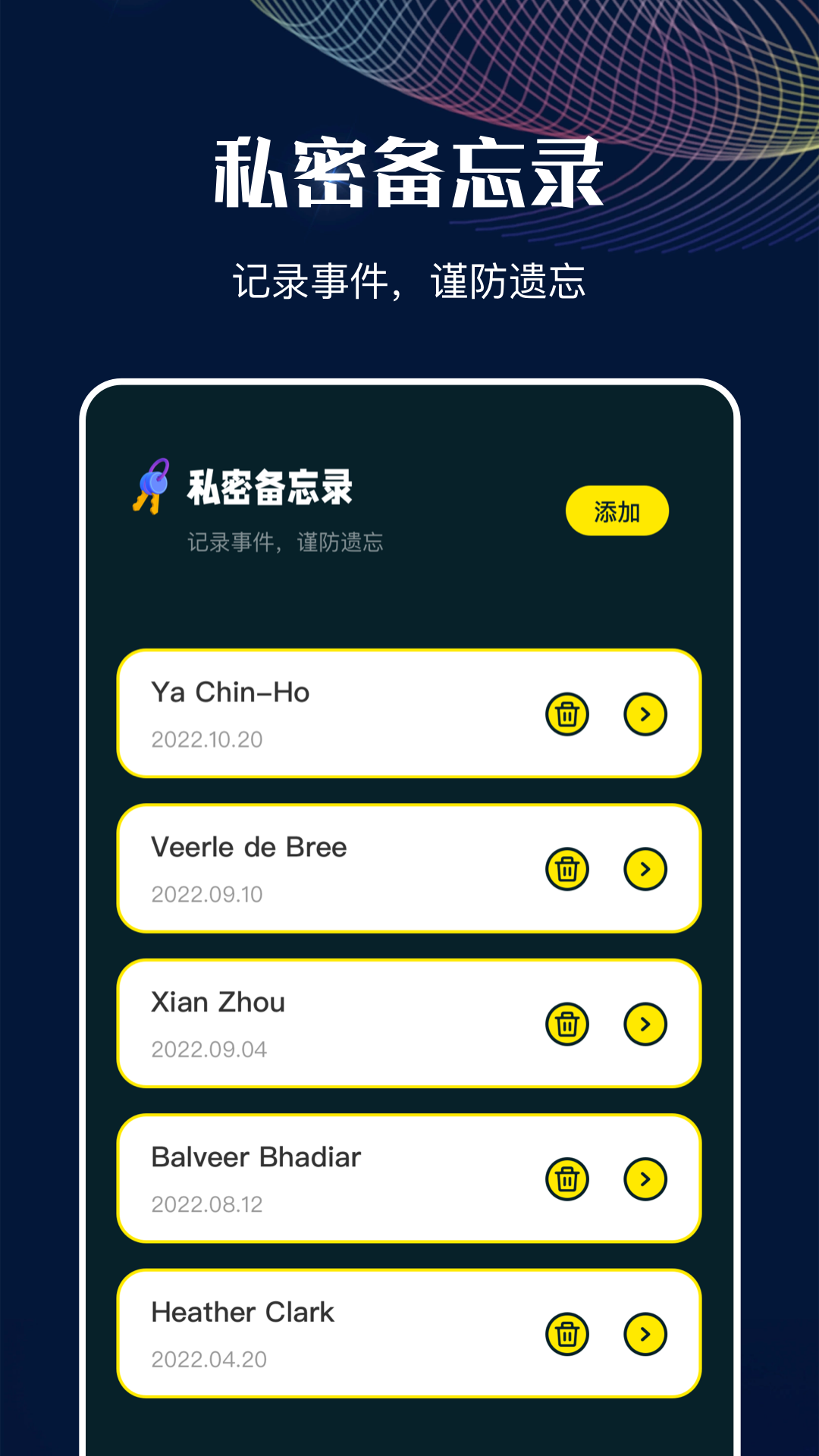 MT管理助手2025