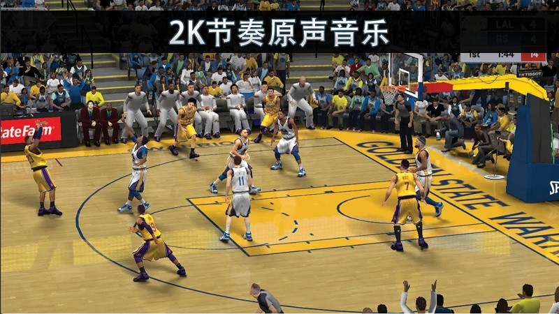 nba2k19安卓版截图2