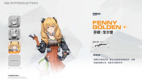 尘白禁区2023