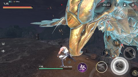 流星蝴蝶剑