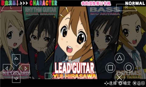 轻音少女放学后演唱会截图2