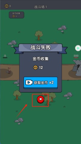 城堡塔防守卫