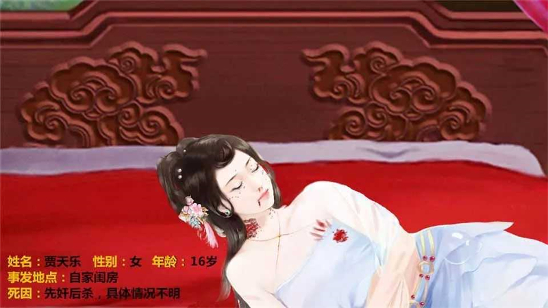 官海沉浮录截图3
